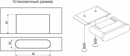 картинка Выключатель бесконтактный на преграду, двойной, накладной/врезной, 12/24V, 60W/120W, черный, для блоков питания Splitter, AKS от магазина SEFI