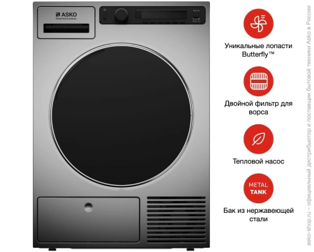 картинка Профессиональная сушильная машина Asko TDC1771H.T от магазина SEFI