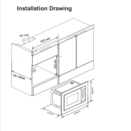 картинка Встраиваемая микроволновая печь HAIER HMX-BTG207W от магазина SEFI