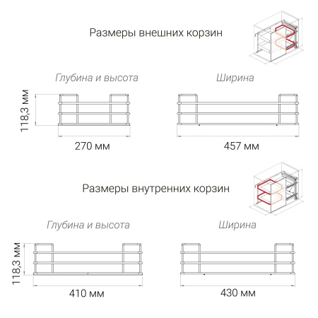 картинка Волшебный угол URBAN на ширину фасада 450 мм, выдвижение - левое, цвет - хром от магазина SEFI
