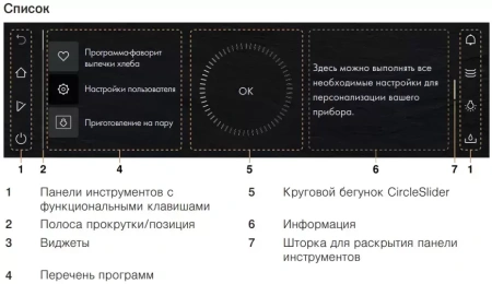 картинка Встраиваемый паровой шкаф V-Zug CombairSteamer V6000 60 CS6T-23049 (черное стекло) от магазина SEFI