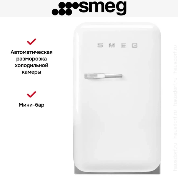 картинка Холодильник Smeg FAB5RWH5 от магазина SEFI