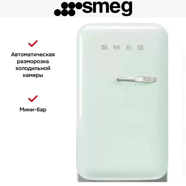 картинка Холодильник Smeg FAB5LPG5 от магазина SEFI