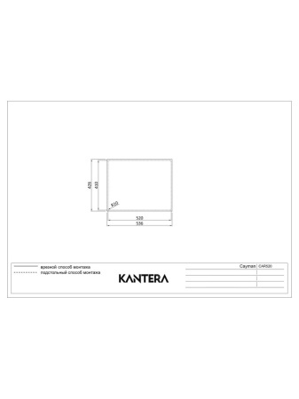 картинка Мойка Kantera Cayman CAR520 PearlArc Technology от магазина SEFI