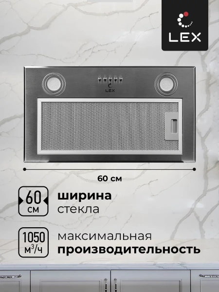 картинка Встраиваемая вытяжка LEX GS BLOC P 600 Inox от магазина SEFI