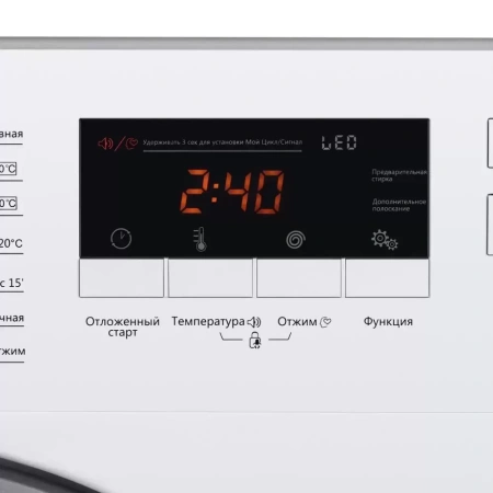 картинка Встраиваемая стиральная машина MAUNFELD MBWM148S от магазина SEFI