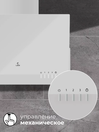 картинка Наклонная Вытяжка LEX Mera 500 White от магазина SEFI