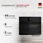 картинка Духовой шкаф с паром Kuppersbusch CBD 6340.0 KSM6 MattBlack от магазина SEFI