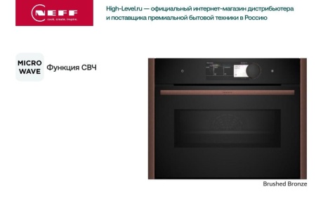 картинка Компактный дух. шкаф Neff C29MY7MY0 от магазина SEFI
