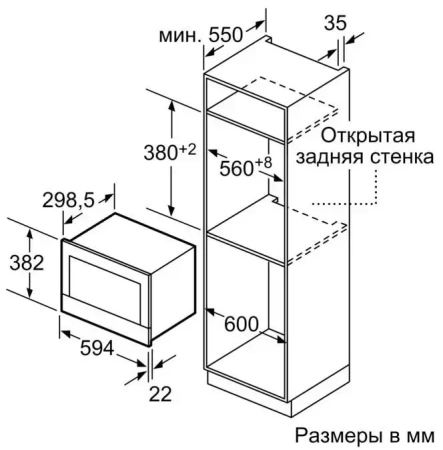 картинка Встраиваемая микроволновая печь Neff C17WR01G0 от магазина SEFI