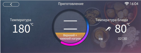 картинка Электрический духовой шкаф GRAUDE PREMIUM BMP 60.4 S от магазина SEFI