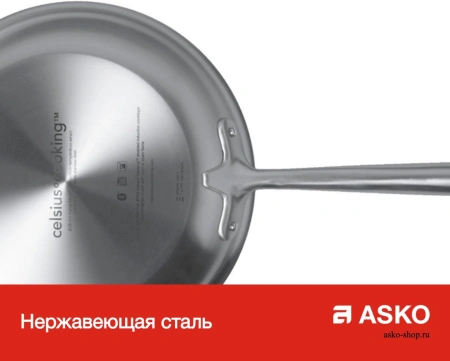 картинка Сотейник Celsius Cooking Asko ACP13S от магазина SEFI