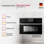 картинка Компактный духовой шкаф с паром Kuppersbusch CBD 6550.0 S1 Stainless steel от магазина SEFI
