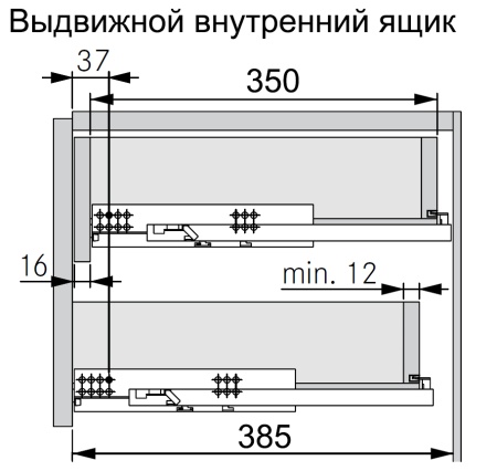 картинка Комплект направляющих частичного выдвижения Dynamoov ТА с системой Soft-close, длина 360 мм от магазина SEFI
