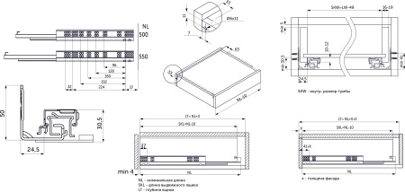 картинка Направляющая скрытого монтажа L-550 push to open ДСП до19mm с замками PRIME by AKS 3D полное выдвижение от магазина SEFI