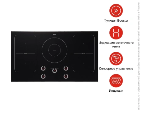 картинка Варочная панель Asko HI1994G от магазина SEFI
