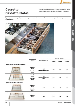 картинка Лоток для сушки посуды Cassetto Dispensa Portapiatti 90 B50 нерж.сталь+бук от магазина SEFI