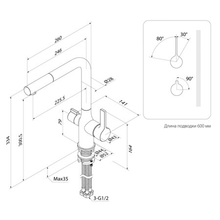 картинка Смеситель для кухни с каналом для фильтрованной воды, Pure, IDDIS, PURSBFLi05 от магазина SEFI