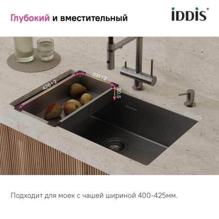 картинка Коландер, нерж. сталь, графит, 426*231, Китчен Лайн (Kitchen Line), IDDIS, KOL23GMi59 от магазина SEFI