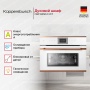 картинка Компактный духовой шкаф Kuppersbusch CBP 6550.0 W7 от магазина SEFI