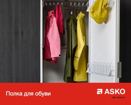 картинка Сушильный шкаф Asko DC7774 V.W от магазина SEFI