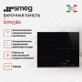 картинка Варочная панель Smeg SI7633B1 от магазина SEFI