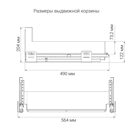 картинка Выдвижная корзина LEVEL PRO с фасадным креплением, ширина фасада 600 мм, цвет - антрацит от магазина SEFI
