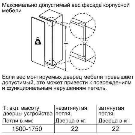 картинка Встраиваемая морозильная камера Neff GI7813CF0R от магазина SEFI