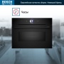 картинка Духовой шкаф Bosch CMG936AB1S от магазина SEFI