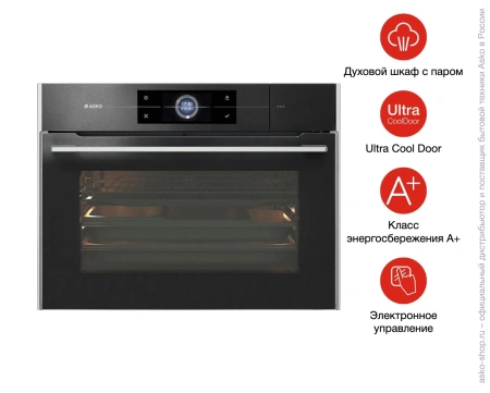 картинка Компактный духовой шкаф Asko OCS8478G от магазина SEFI