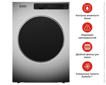 картинка Профессиональная сушильная машина Asko TDC1485VI.S от магазина SEFI