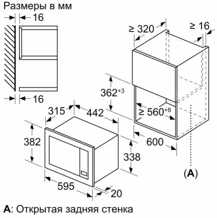 картинка Встраиваемая микроволновая печь Neff HLAGG26N3 от магазина SEFI