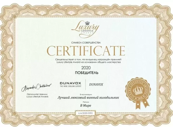 картинка Винный шкаф Dunavox DAUF-32.83B от магазина SEFI