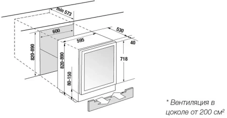 картинка Встраиваемый винный шкаф Kupperscbusch FWKU 1870.0 X1 Stainless Steel от магазина SEFI