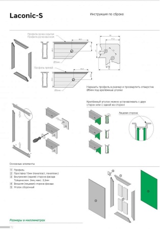 картинка Профиль прямой, хлыст 6м от магазина SEFI