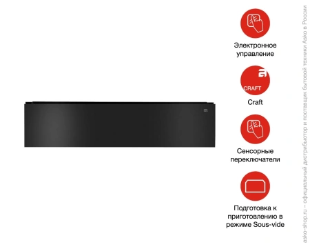 картинка Встраиваемый вакууматор Asko ODV8127A от магазина SEFI