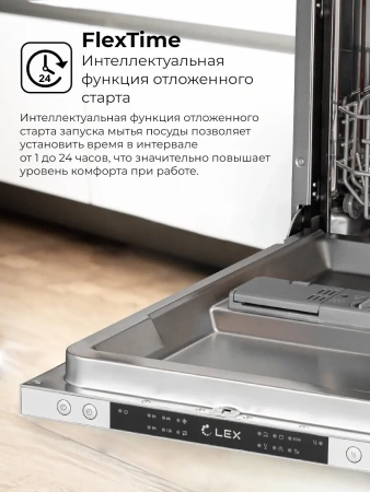 картинка Встраиваемая посудомоечная машина LEX PM 4562 B от магазина SEFI