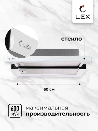 картинка Встраиваемая вытяжка LEX HONVER G 600 WHITE от магазина SEFI