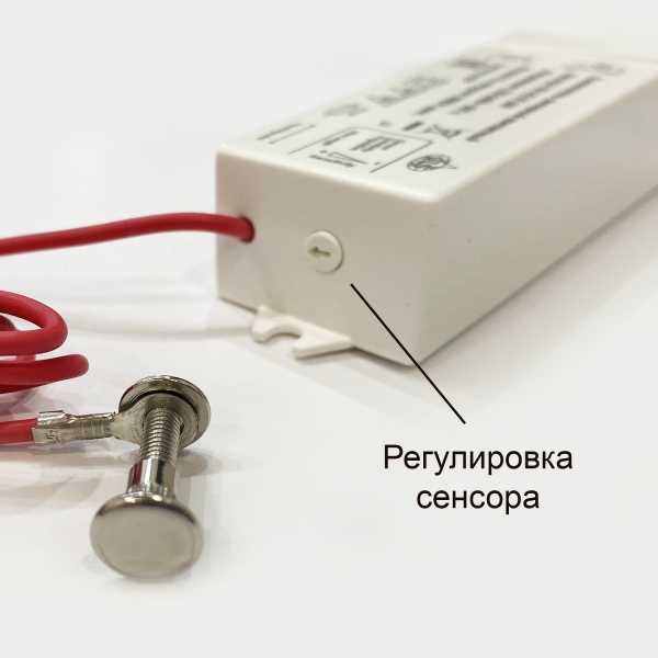 картинка Комплект:универсальный блок управления MIG с сенсорным датчиком магазин SEFI являющийся официальным дистрибьютором в России  картинка Комплект:универсальный блок управления MIG с сенсорным датчиком от магазина SEFI