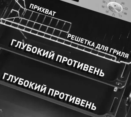 картинка Духовой шкаф Maunfeld EOEM.769S1 от магазина SEFI