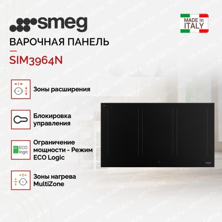 картинка Варочная панель Smeg SIM3964N от магазина SEFI