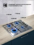 картинка Газовая варочная панель LEX GVS 644-1 IX от магазина SEFI