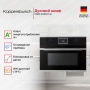 картинка Духовой шкаф Kuppersbusch CBM 6330.0 S1 от магазина SEFI