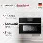 картинка Компактный духовой шкаф Kuppersbusch CBP 6550.0 S3 Silver Chrome от магазина SEFI