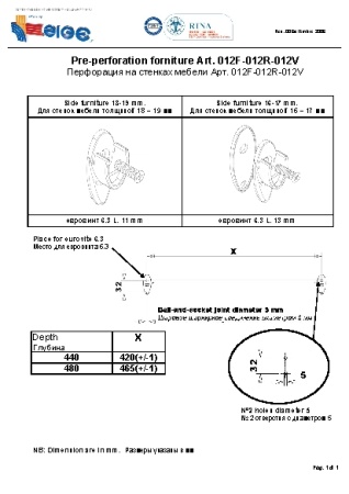 картинка Полка Elegance стационарная из стекла с хромированным бортом 564*440*60 от магазина SEFI