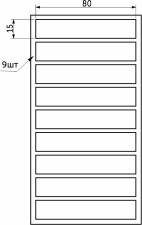 картинка Подкладка самоприлипающая фетровая прорезиненная 15 х 80мм (1упак.=9шт), черная, Folmag от магазина SEFI