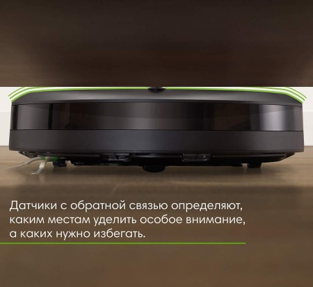 картинка Пылесосы IROBOT ROOMBA i3 от магазина SEFI