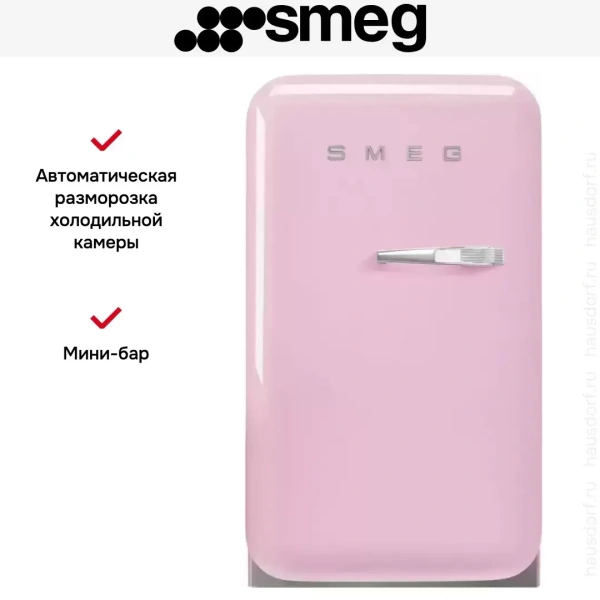 картинка Холодильник Smeg FAB5LPK5 от магазина SEFI