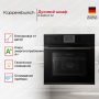 картинка Духовой шкаф Kuppersbusch B 6350.0 S2 Black Chrome от магазина SEFI