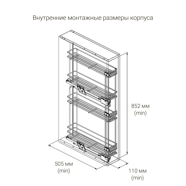 картинка Бутылочница ESTER в высокие шкафы-колонны, ширина фасада 150 мм, крепление - левое, цвет - хром от магазина SEFI
